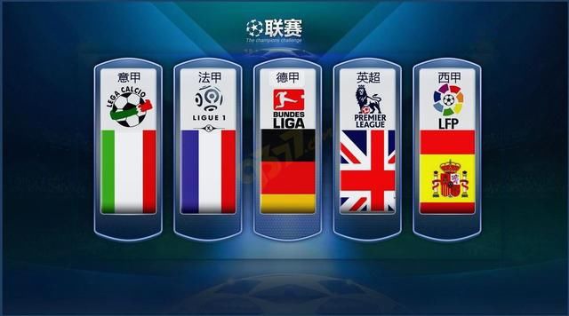 刘国梁